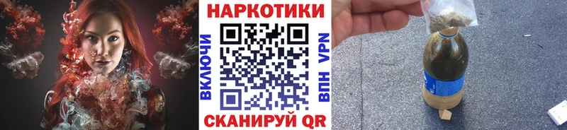 Купить наркотики цена Курчатов Вейп ТГК  Бутират  Конопля  Cocaine 