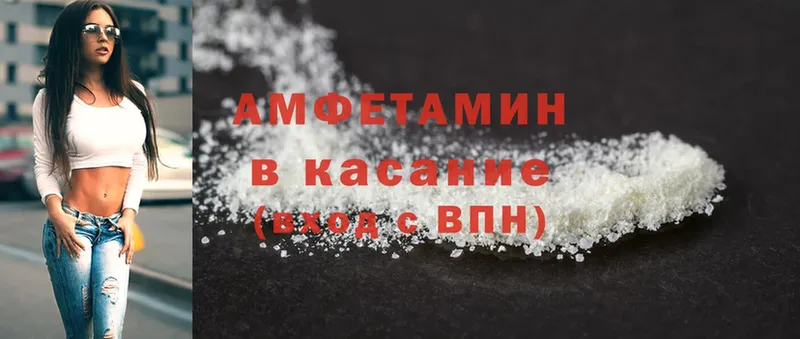 Amphetamine Premium  нарко площадка клад  Курчатов 