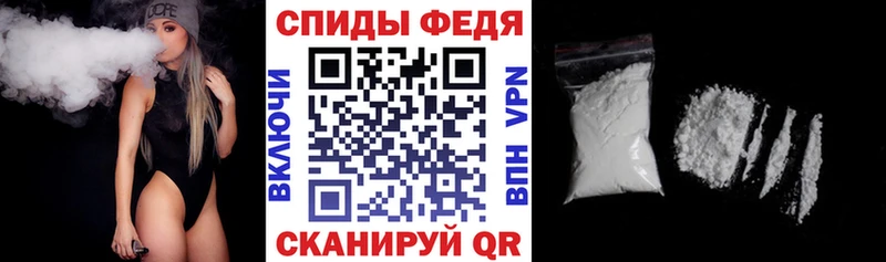 АМФЕТАМИН 98%  закладка  Курчатов 
