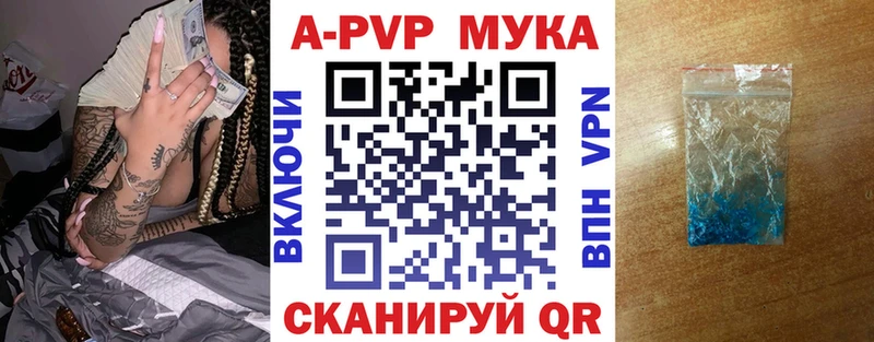 Alpha-PVP СК  Курчатов 