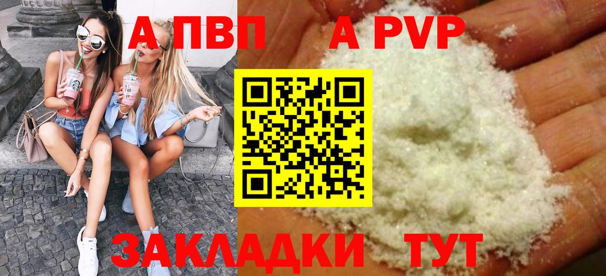 NBOMe  Каннабис  Кетыч  Cocaine  Курчатов  Меф  Вход с VPN  СОЛЬ CK  Канабис 