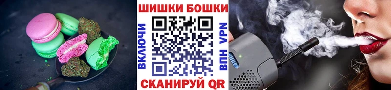 Canna-Cookies конопля  наркота  Курчатов 