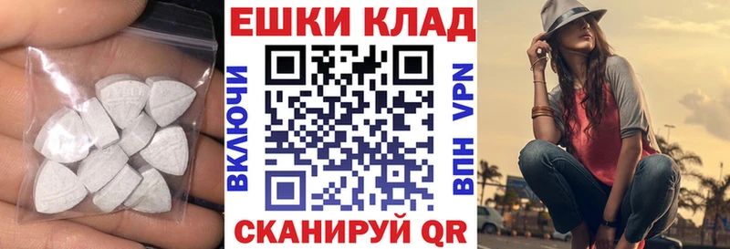 купить   даркнет наркотические препараты  ЭКСТАЗИ XTC  Курчатов 