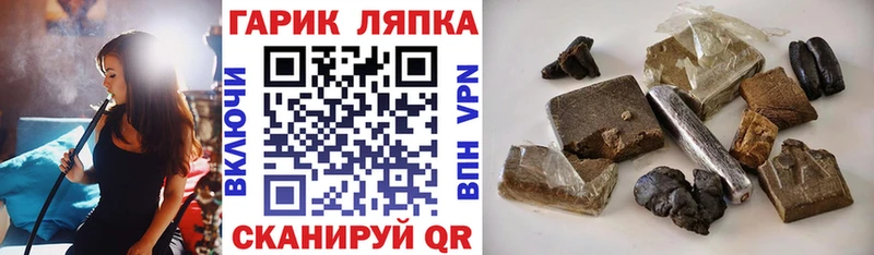 где купить   дарк нет телеграм  ГАШИШ индика сатива  Курчатов 