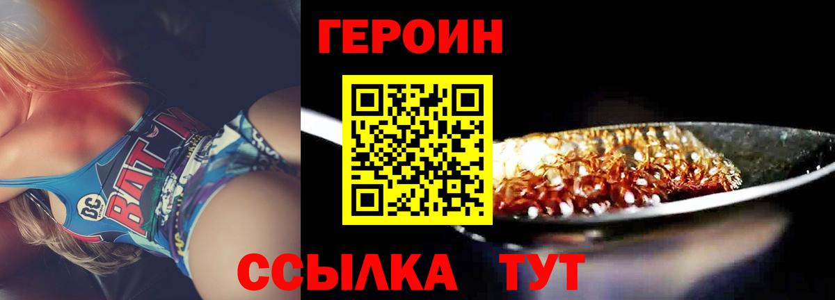 Метамфетамин Курчатов