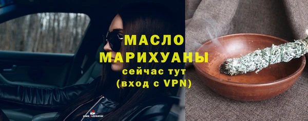 бошки Новозыбков