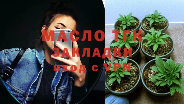 сатива Нея