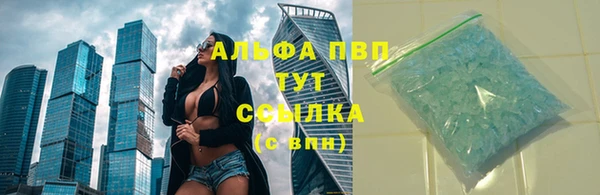 2c-b Новодвинск