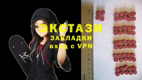 бошки Новозыбков
