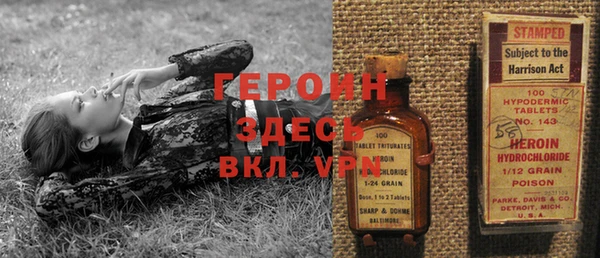 бошки Новозыбков