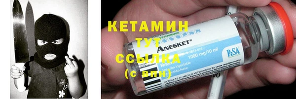 бошки Новозыбков