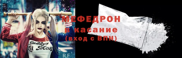 бошки Новозыбков