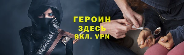 героин Нязепетровск