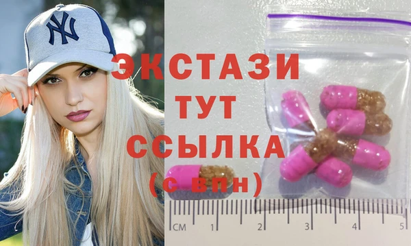 сатива Нея