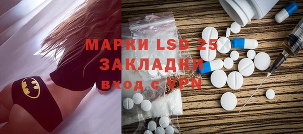 2c-b Новодвинск