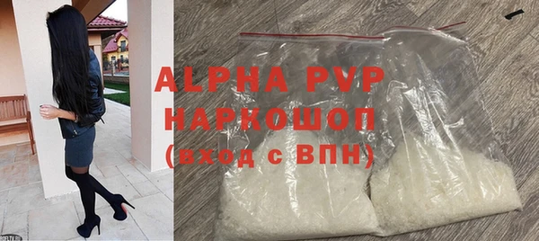 альфа пвп VHQ Вязники