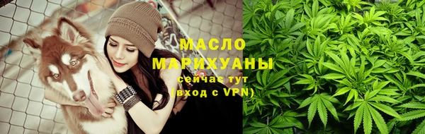 бошки Новозыбков
