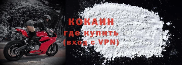 МДПВ Новокубанск