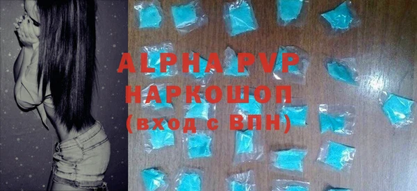 марки nbome Нефтегорск
