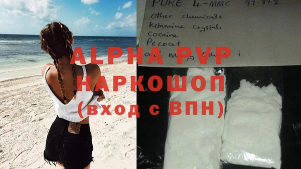 МДПВ Новокубанск