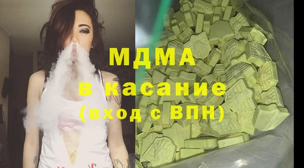 ГАЛЛЮЦИНОГЕННЫЕ ГРИБЫ Вязьма