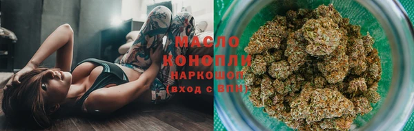 2c-b Новодвинск