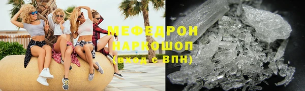 бошки Новозыбков