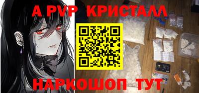 индика Балашиха