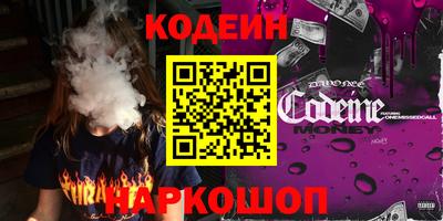 трава Балаково