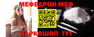 трава Балаково