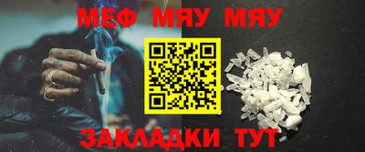 мдма Абакан