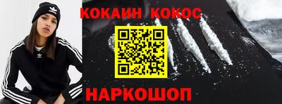 мефедрон VHQ Гатчина