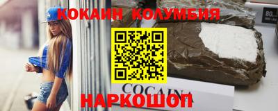трава Балаково