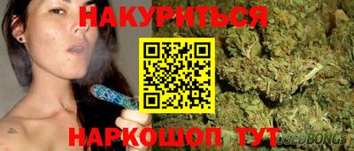 трава Балаково