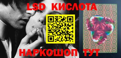 трава Балаково