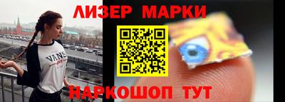 трава Балаково