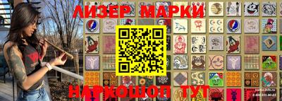 трава Балаково