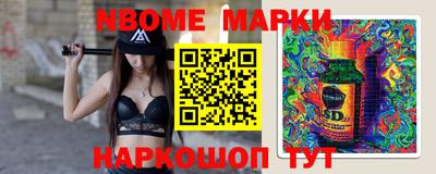 мефедрон VHQ Гатчина