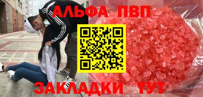 мефедрон VHQ Гатчина