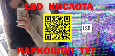 индика Балашиха