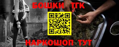 мефедрон VHQ Гатчина