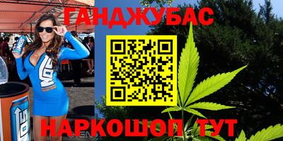 трава Балаково
