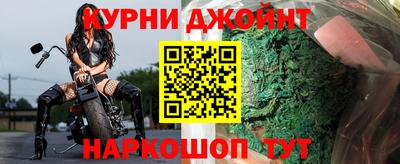 мефедрон VHQ Гатчина