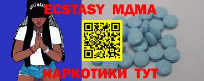 индика Балашиха
