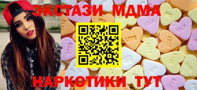 трава Балаково