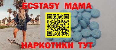 трава Балаково