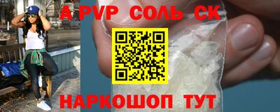 индика Балашиха