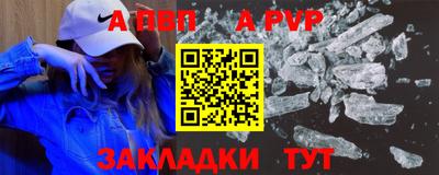 индика Балашиха