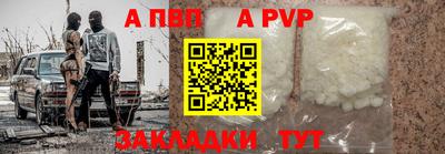 трава Балаково