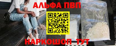 мефедрон VHQ Гатчина